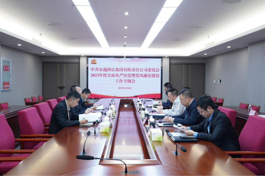省尊龙凯时人生就是博集团党委副书记、副董事长、总经理周晓阳赴子公司指导党风廉洁建设工作